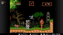 画像ギャラリー No.126のサムネイル画像 / ゴールデンウィークはSwitchでファミコン&スーパーファミコンを楽しもう。いまNintendo Switch Onlineで遊べる全てのタイトルを紹介