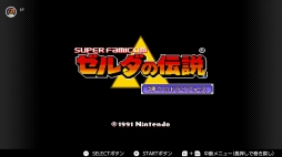 画像ギャラリー No.130のサムネイル画像 / ゴールデンウィークはSwitchでファミコン&スーパーファミコンを楽しもう。いまNintendo Switch Onlineで遊べる全てのタイトルを紹介