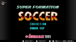 画像ギャラリー No.131のサムネイル画像 / ゴールデンウィークはSwitchでファミコン&スーパーファミコンを楽しもう。いまNintendo Switch Onlineで遊べる全てのタイトルを紹介
