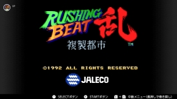 画像ギャラリー No.135のサムネイル画像 / ゴールデンウィークはSwitchでファミコン&スーパーファミコンを楽しもう。いまNintendo Switch Onlineで遊べる全てのタイトルを紹介