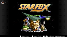 画像ギャラリー No.137のサムネイル画像 / ゴールデンウィークはSwitchでファミコン&スーパーファミコンを楽しもう。いまNintendo Switch Onlineで遊べる全てのタイトルを紹介