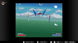 画像ギャラリー No.138のサムネイル画像 / ゴールデンウィークはSwitchでファミコン&スーパーファミコンを楽しもう。いまNintendo Switch Onlineで遊べる全てのタイトルを紹介