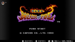 画像ギャラリー No.141のサムネイル画像 / ゴールデンウィークはSwitchでファミコン&スーパーファミコンを楽しもう。いまNintendo Switch Onlineで遊べる全てのタイトルを紹介
