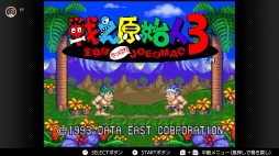 画像ギャラリー No.145のサムネイル画像 / ゴールデンウィークはSwitchでファミコン&スーパーファミコンを楽しもう。いまNintendo Switch Onlineで遊べる全てのタイトルを紹介