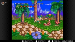 画像ギャラリー No.146のサムネイル画像 / ゴールデンウィークはSwitchでファミコン&スーパーファミコンを楽しもう。いまNintendo Switch Onlineで遊べる全てのタイトルを紹介