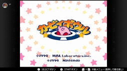 画像ギャラリー No.152のサムネイル画像 / ゴールデンウィークはSwitchでファミコン&スーパーファミコンを楽しもう。いまNintendo Switch Onlineで遊べる全てのタイトルを紹介