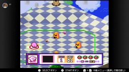 画像ギャラリー No.153のサムネイル画像 / ゴールデンウィークはSwitchでファミコン&スーパーファミコンを楽しもう。いまNintendo Switch Onlineで遊べる全てのタイトルを紹介