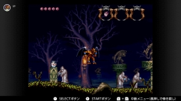 画像ギャラリー No.155のサムネイル画像 / ゴールデンウィークはSwitchでファミコン&スーパーファミコンを楽しもう。いまNintendo Switch Onlineで遊べる全てのタイトルを紹介