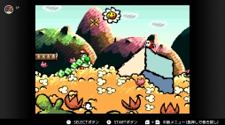画像ギャラリー No.159のサムネイル画像 / ゴールデンウィークはSwitchでファミコン&スーパーファミコンを楽しもう。いまNintendo Switch Onlineで遊べる全てのタイトルを紹介