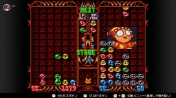 画像ギャラリー No.162のサムネイル画像 / ゴールデンウィークはSwitchでファミコン&スーパーファミコンを楽しもう。いまNintendo Switch Onlineで遊べる全てのタイトルを紹介