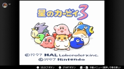 画像ギャラリー No.166のサムネイル画像 / ゴールデンウィークはSwitchでファミコン&スーパーファミコンを楽しもう。いまNintendo Switch Onlineで遊べる全てのタイトルを紹介