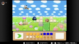 画像ギャラリー No.167のサムネイル画像 / ゴールデンウィークはSwitchでファミコン&スーパーファミコンを楽しもう。いまNintendo Switch Onlineで遊べる全てのタイトルを紹介