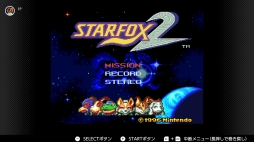 画像ギャラリー No.168のサムネイル画像 / ゴールデンウィークはSwitchでファミコン&スーパーファミコンを楽しもう。いまNintendo Switch Onlineで遊べる全てのタイトルを紹介
