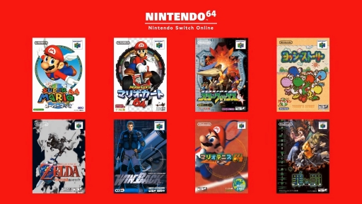 画像ギャラリー No.001のサムネイル画像 / SwitchでNINTENDO 64とメガドライブのゲームが遊べる。Nintendo Switch Onlineの新料金プランが2021年10月後半に追加
