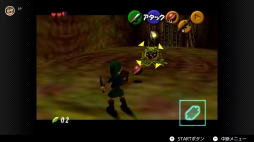 画像ギャラリー No.017のサムネイル画像 / SwitchでNINTENDO 64とメガドライブのゲームが遊べる。Nintendo Switch Onlineの新料金プランが2021年10月後半に追加