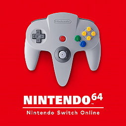 画像ギャラリー No.034のサムネイル画像 / SwitchでNINTENDO 64とメガドライブのゲームが遊べる。Nintendo Switch Onlineの新料金プランが2021年10月後半に追加