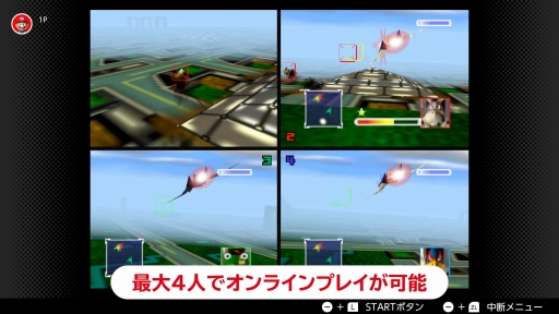 画像ギャラリー No.039のサムネイル画像 / SwitchでNINTENDO 64とメガドライブのゲームが遊べる。Nintendo Switch Onlineの新料金プランが2021年10月後半に追加