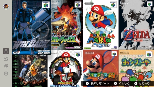 画像ギャラリー No.103のサムネイル画像 / Switchで遊ぶNINTENDO 64とメガドライブはどんな感じ? 専用コントローラを使ってNintendo Switch Onlineの新プランを確かめてみた