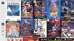 画像ギャラリー No.104のサムネイル画像 / Switchで遊ぶNINTENDO 64とメガドライブはどんな感じ? 専用コントローラを使ってNintendo Switch Onlineの新プランを確かめてみた