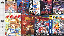 画像ギャラリー No.105のサムネイル画像 / Switchで遊ぶNINTENDO 64とメガドライブはどんな感じ? 専用コントローラを使ってNintendo Switch Onlineの新プランを確かめてみた