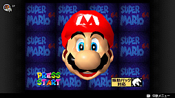画像ギャラリー No.107のサムネイル画像 / Switchで遊ぶNINTENDO 64とメガドライブはどんな感じ? 専用コントローラを使ってNintendo Switch Onlineの新プランを確かめてみた