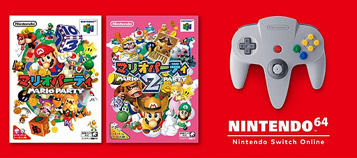 画像ギャラリー No.002のサムネイル画像 / 「マリオパーティ」と「マリオパーティ2」がNINTENDO 64 Nintendo Switch Onlineに本日登場