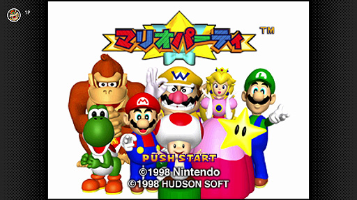 画像ギャラリー No.003のサムネイル画像 / 「マリオパーティ」と「マリオパーティ2」がNINTENDO 64 Nintendo Switch Onlineに本日登場