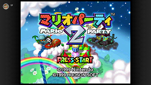 画像ギャラリー No.007のサムネイル画像 / 「マリオパーティ」と「マリオパーティ2」がNINTENDO 64 Nintendo Switch Onlineに本日登場