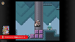 画像ギャラリー No.021のサムネイル画像 / Switchでゲームボーイとゲームボーイアドバンスが遊べる! Nintendo Switch Onlineと追加パックの新サービスが本日スタート