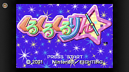 画像ギャラリー No.066のサムネイル画像 / Switchでゲームボーイとゲームボーイアドバンスが遊べる! Nintendo Switch Onlineと追加パックの新サービスが本日スタート
