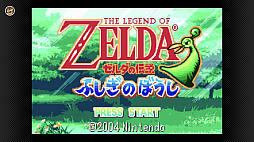 画像ギャラリー No.074のサムネイル画像 / Switchでゲームボーイとゲームボーイアドバンスが遊べる! Nintendo Switch Onlineと追加パックの新サービスが本日スタート
