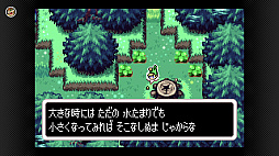 画像ギャラリー No.075のサムネイル画像 / Switchでゲームボーイとゲームボーイアドバンスが遊べる! Nintendo Switch Onlineと追加パックの新サービスが本日スタート