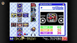 画像ギャラリー No.079のサムネイル画像 / Switchでゲームボーイとゲームボーイアドバンスが遊べる! Nintendo Switch Onlineと追加パックの新サービスが本日スタート
