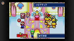 画像ギャラリー No.084のサムネイル画像 / Switchでゲームボーイとゲームボーイアドバンスが遊べる! Nintendo Switch Onlineと追加パックの新サービスが本日スタート
