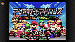 画像ギャラリー No.087のサムネイル画像 / Switchでゲームボーイとゲームボーイアドバンスが遊べる! Nintendo Switch Onlineと追加パックの新サービスが本日スタート