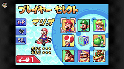 画像ギャラリー No.088のサムネイル画像 / Switchでゲームボーイとゲームボーイアドバンスが遊べる! Nintendo Switch Onlineと追加パックの新サービスが本日スタート