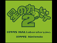 「星のカービィ2」「ゼビウス」などの4タイトルがファミコン＆スーファミ＆ゲームボーイ Nintendo Switch Onlineに本日登場