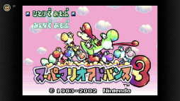 画像ギャラリー No.006のサムネイル画像 / 「スーパーマリオアドバンス」シリーズ3作が,ゲームボーイアドバンス Nintendo Switch Onlineで5月26日に配信
