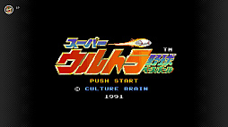画像ギャラリー No.001のサムネイル画像 / 「コロコロカービィ」「スーパーウルトラベースボール」など,Nintendo Switch OnlineでFC/SFC/GB作品が追加配信