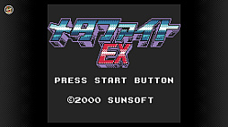 画像ギャラリー No.013のサムネイル画像 / 「コロコロカービィ」「スーパーウルトラベースボール」など,Nintendo Switch OnlineでFC/SFC/GB作品が追加配信