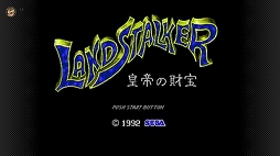 画像ギャラリー No.014のサムネイル画像 / 「大魔界村」「ザ・スーパー忍」など4タイトルがセガ メガドライブ for Nintendo Switch Onlineに本日登場