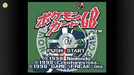 画像ギャラリー No.002のサムネイル画像 / 「ポケモンカードバトルGB」「ポケモンスタジアム 金・銀・クリスタルバージョン」がNintendo Switch Onlineに登場。本日配信開始