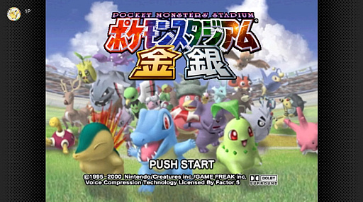 画像ギャラリー No.004のサムネイル画像 / 「ポケモンカードバトルGB」「ポケモンスタジアム 金・銀・クリスタルバージョン」がNintendo Switch Onlineに登場。本日配信開始