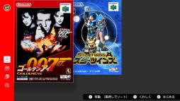 画像ギャラリー No.011のサムネイル画像 / 「ゴールデンアイ 007」と「スターツインズ」がSwitchで遊べるように。NINTENDO 64 Nintendo Switch Onlineで11月30日に配信