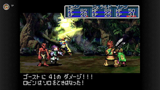 画像ギャラリー No.004のサムネイル画像 / 「黄金の太陽」シリーズ2作，ゲームボーイアドバンス Nintendo Switch Onlineに本日登場。ジンとエナジーを駆使して世界を救う名作RPG