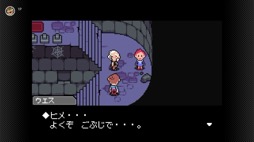 画像ギャラリー No.005のサムネイル画像 / 「MOTHER3」が「ゲームボーイアドバンス Nintendo Switch Online」で本日配信開始