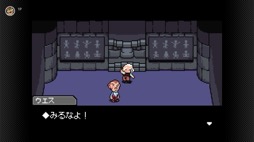 画像ギャラリー No.011のサムネイル画像 / 「MOTHER3」が「ゲームボーイアドバンス Nintendo Switch Online」で本日配信開始
