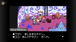 画像ギャラリー No.013のサムネイル画像 / 「MOTHER3」が「ゲームボーイアドバンス Nintendo Switch Online」で本日配信開始
