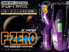 「F-ZERO FOR GAMEBOY ADVANCE」，ゲームボーイアドバンス Nintendo Switch Onlineで3月29日に配信開始