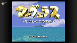 画像ギャラリー No.007のサムネイル画像 / 「SUPER R-TYPE」「レッキングクルー'98」など往年の名作4タイトルが「Nintendo Switch Online」に本日追加